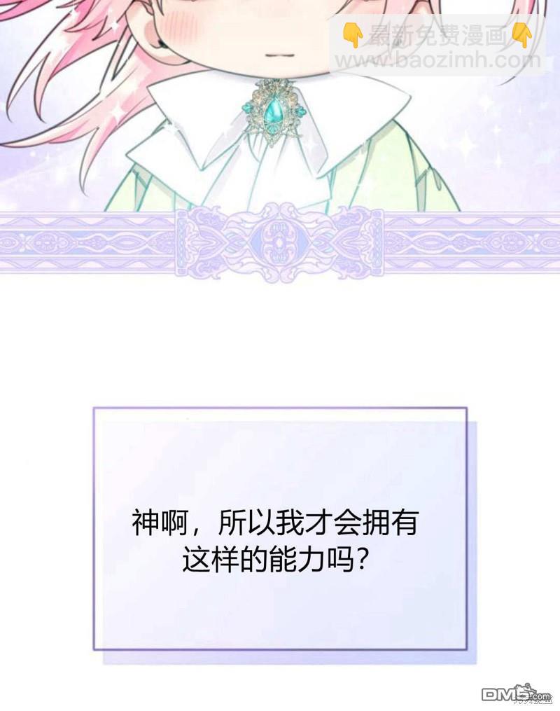 第61话73
