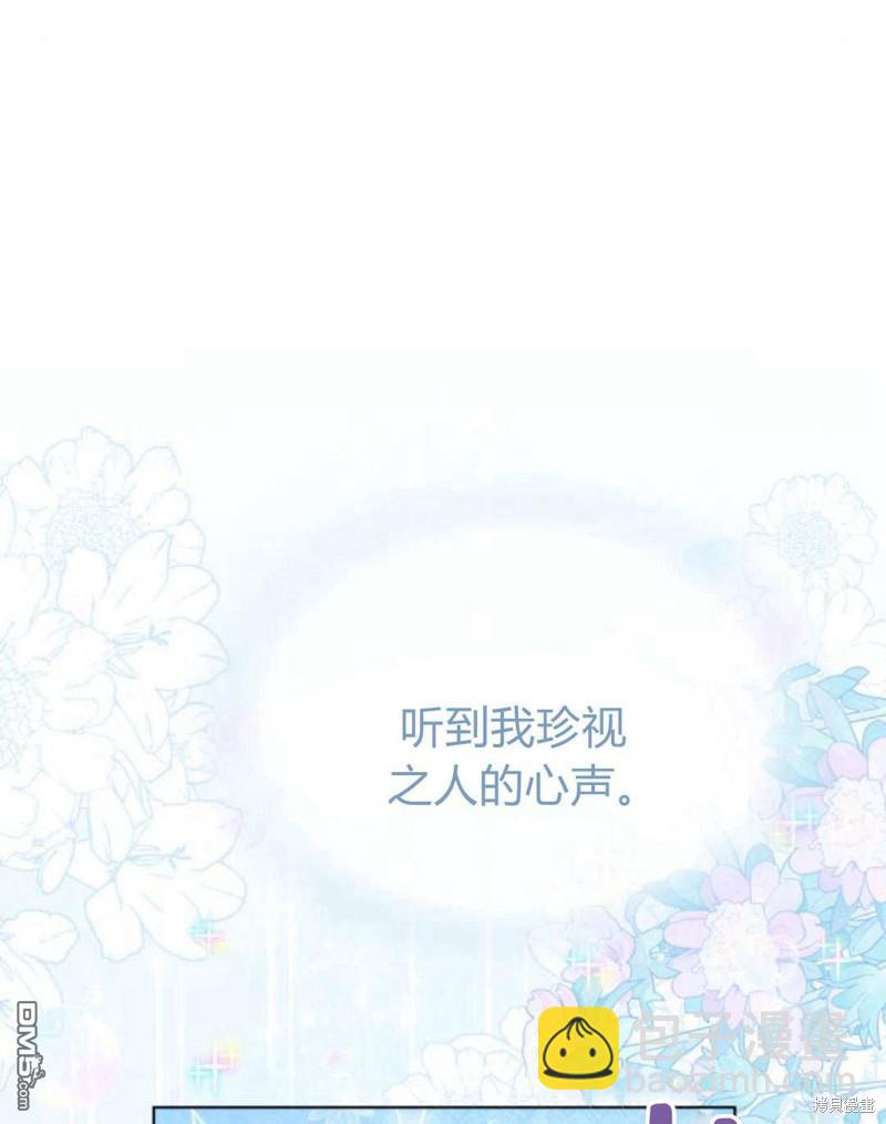 第61话74