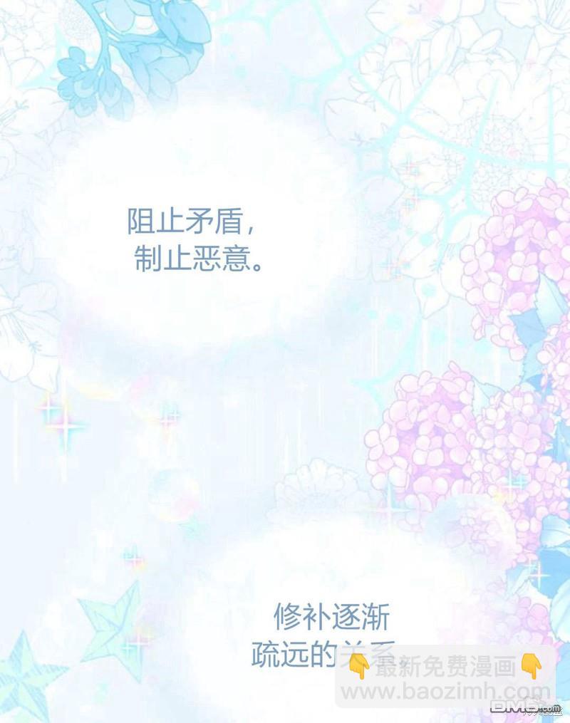 第61话76