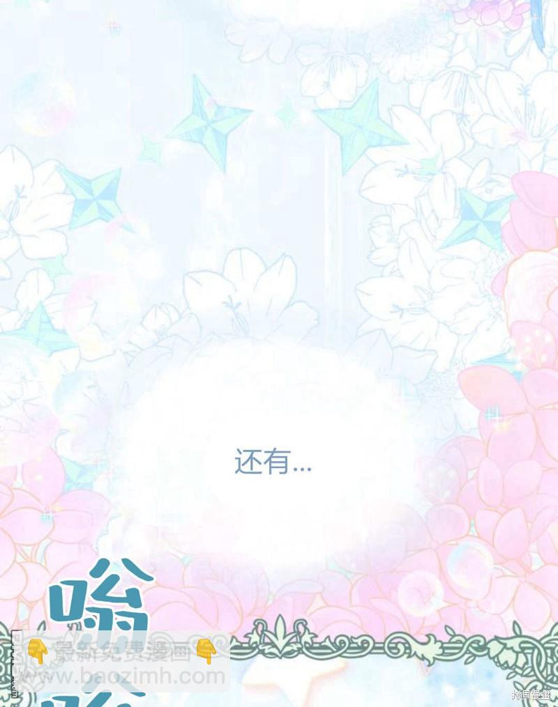 第61话77
