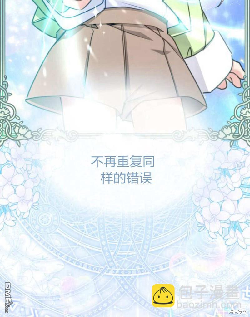 第61话79