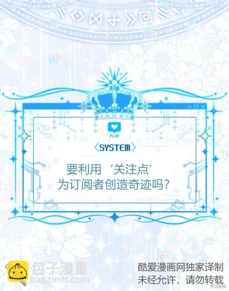 第61话80