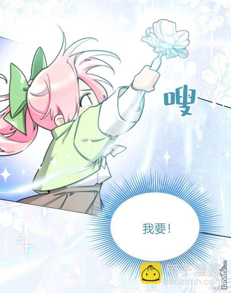 第61话81