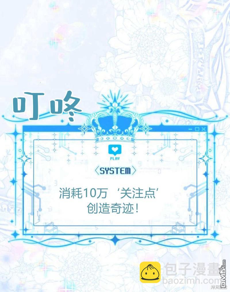 第61话82