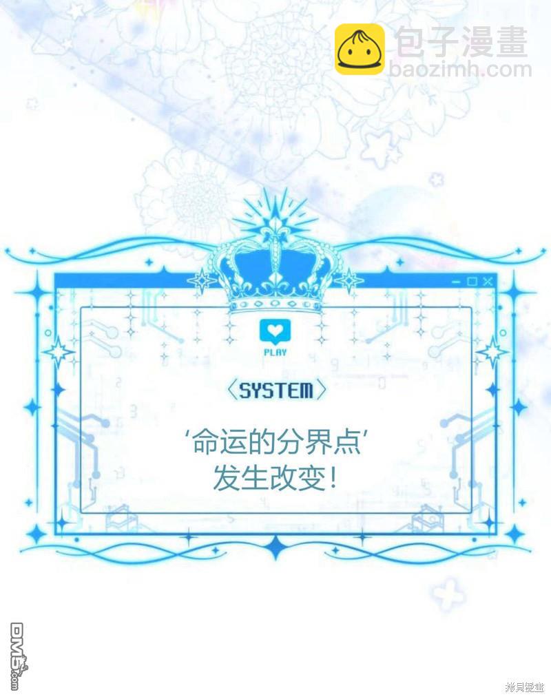 第61话83