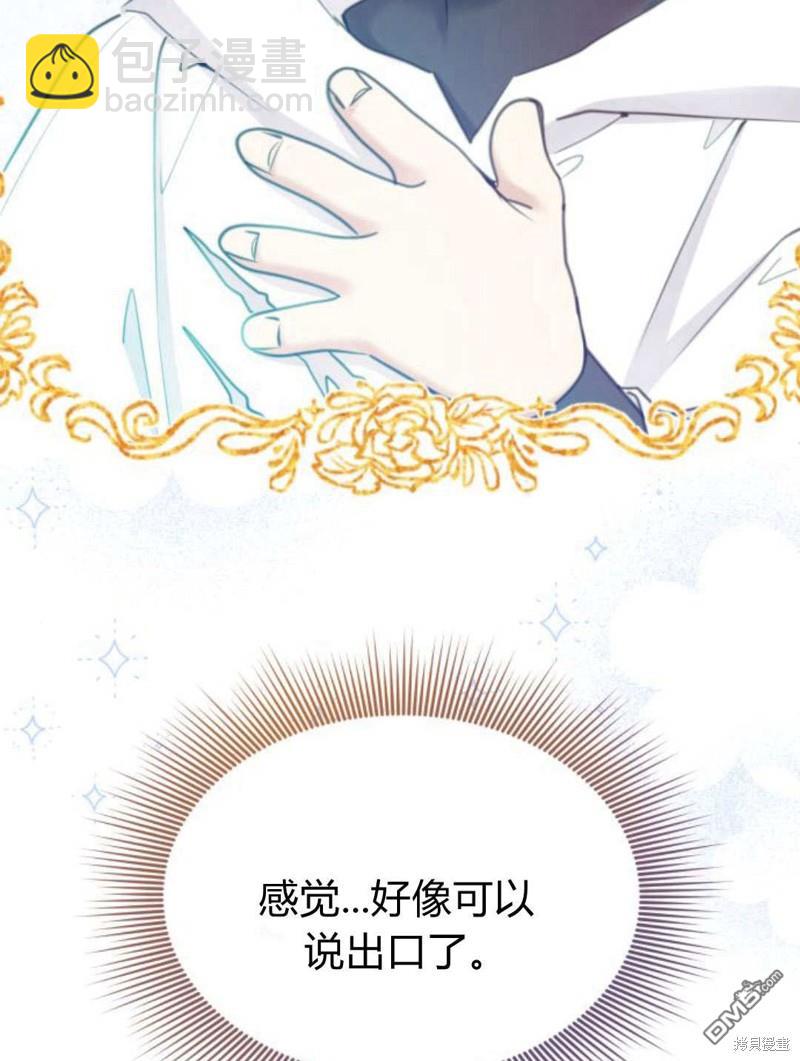 第61话87