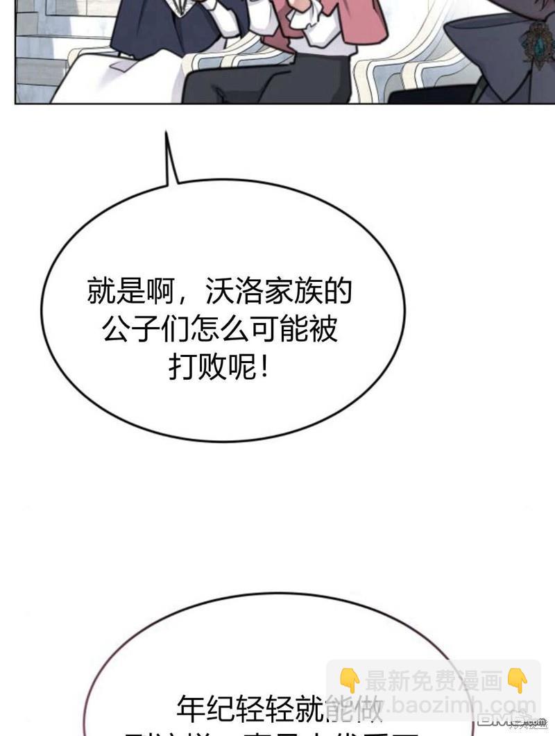 第61话9