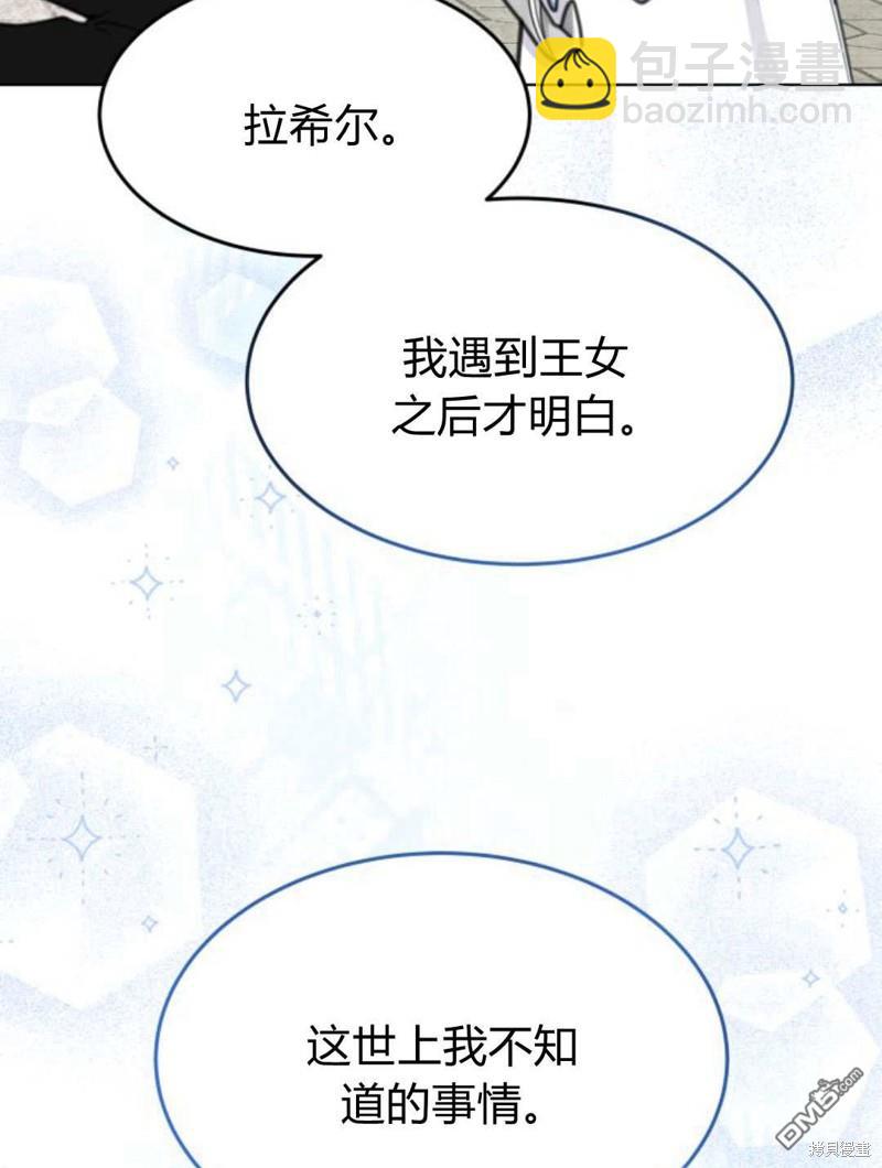 第61话90