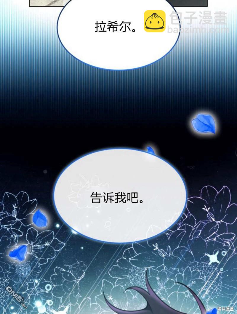 第61话94