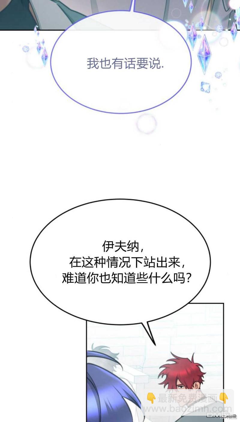第62话11