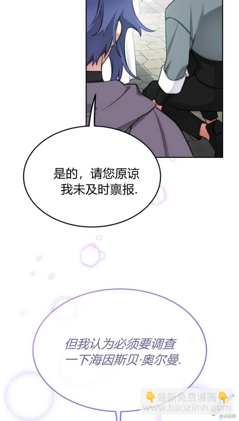 第62话12