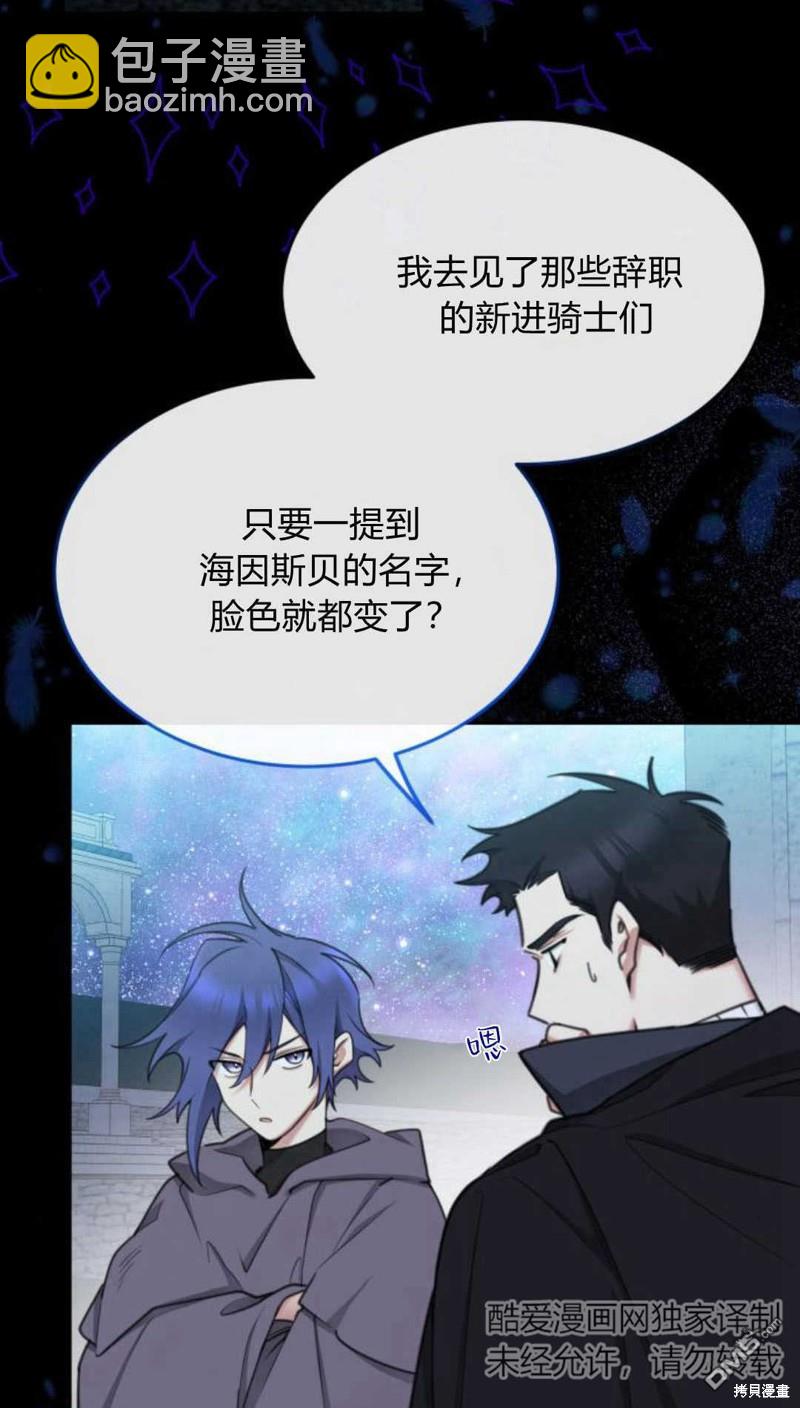 第62话15