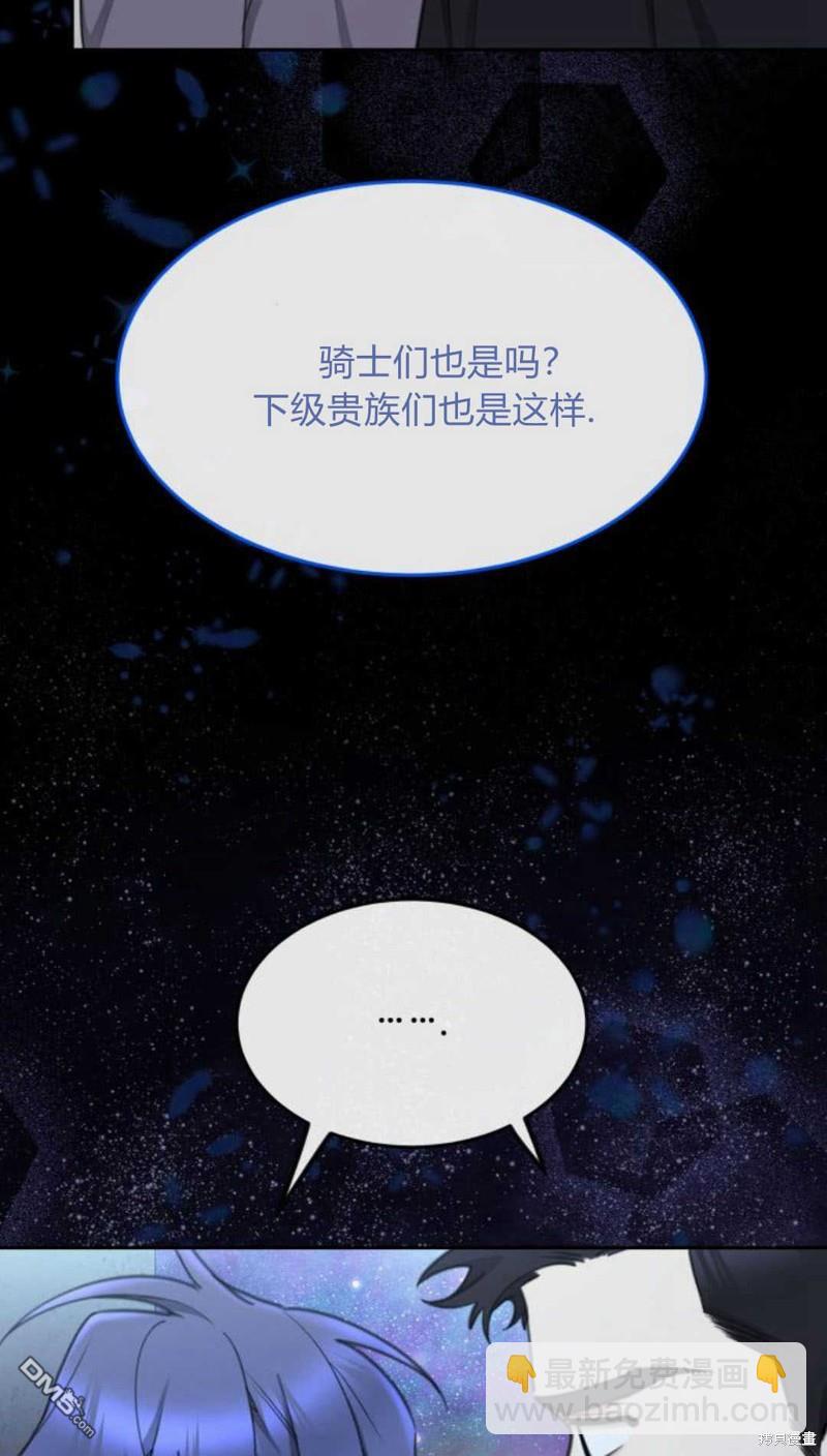 第62话16