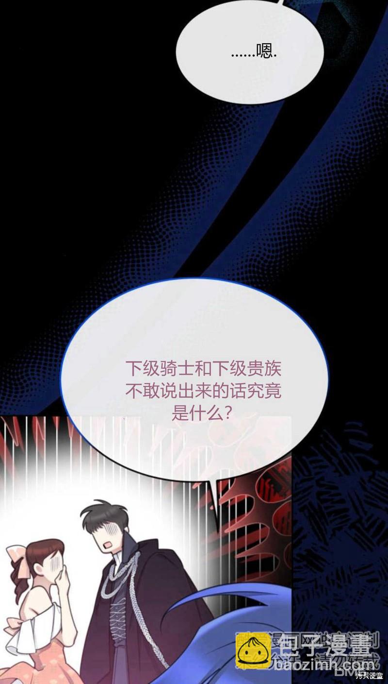 第62话18