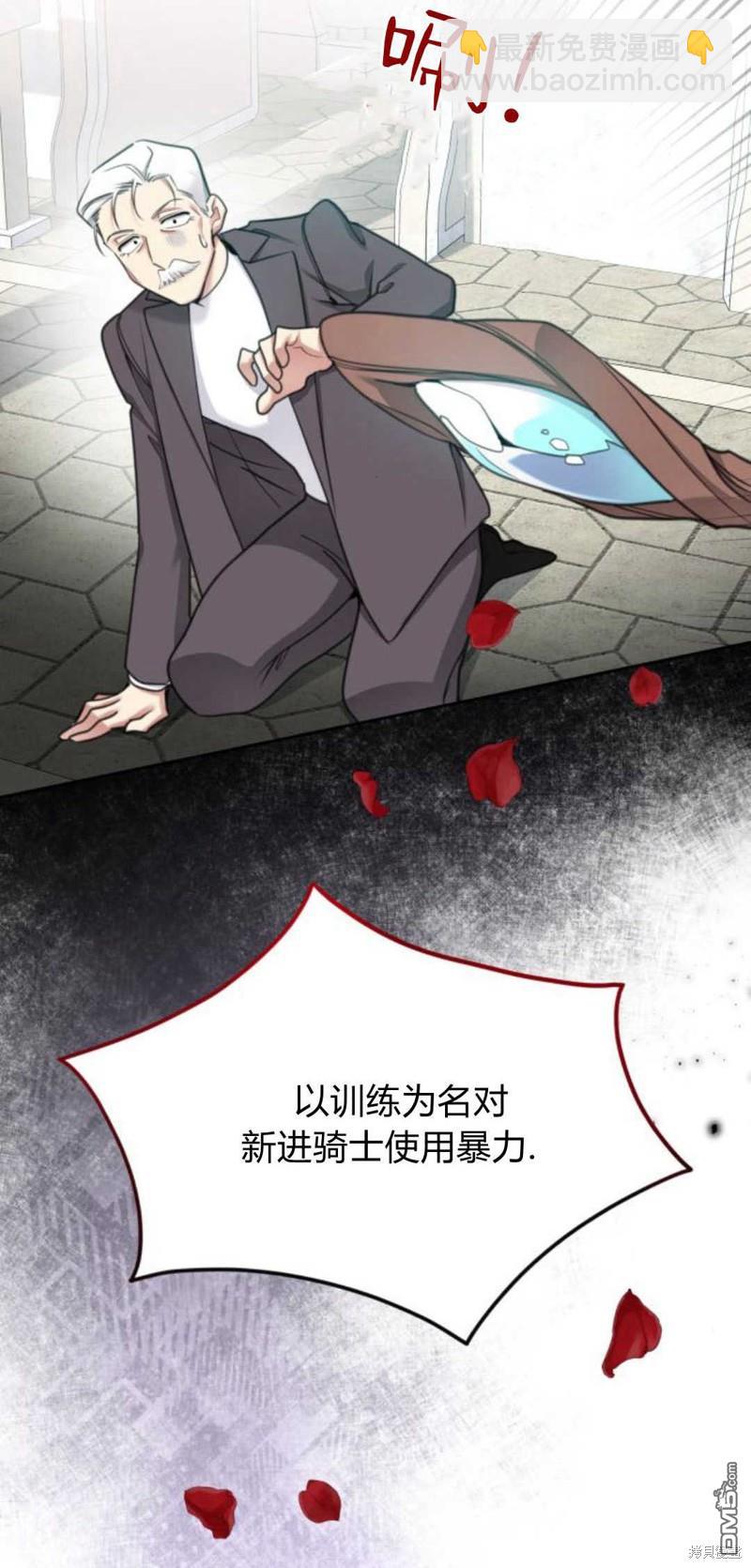 第62话24
