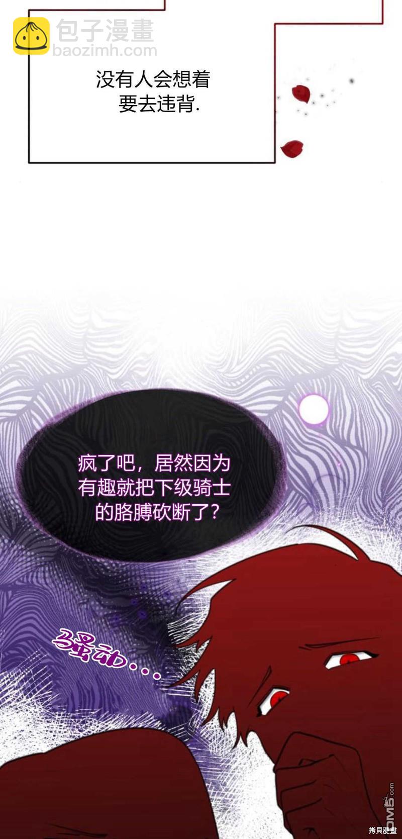 第62话27