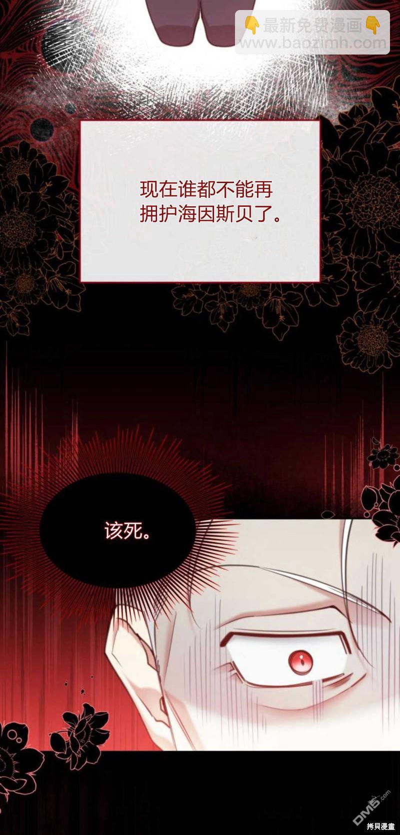第62话29