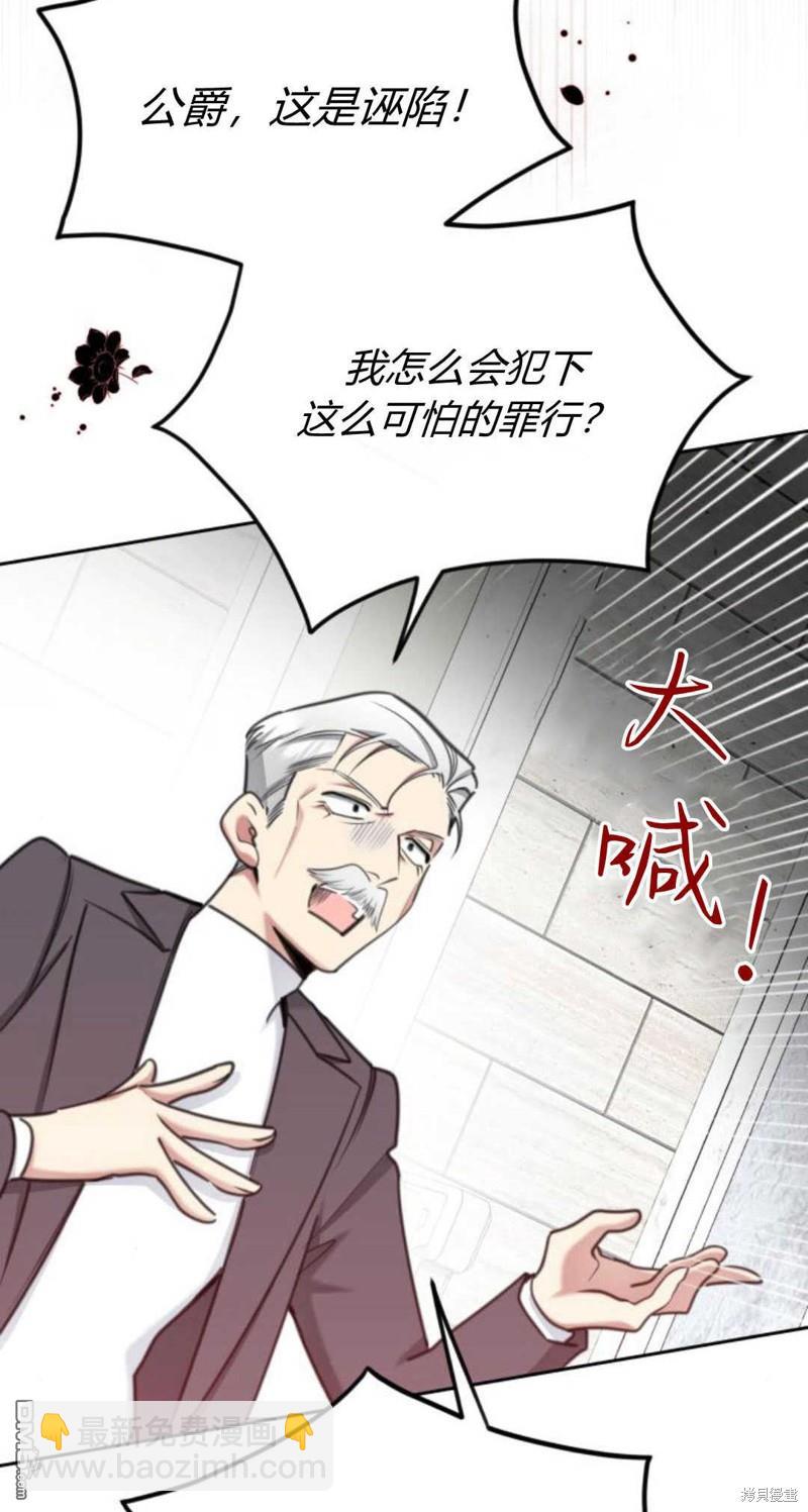 第62话31