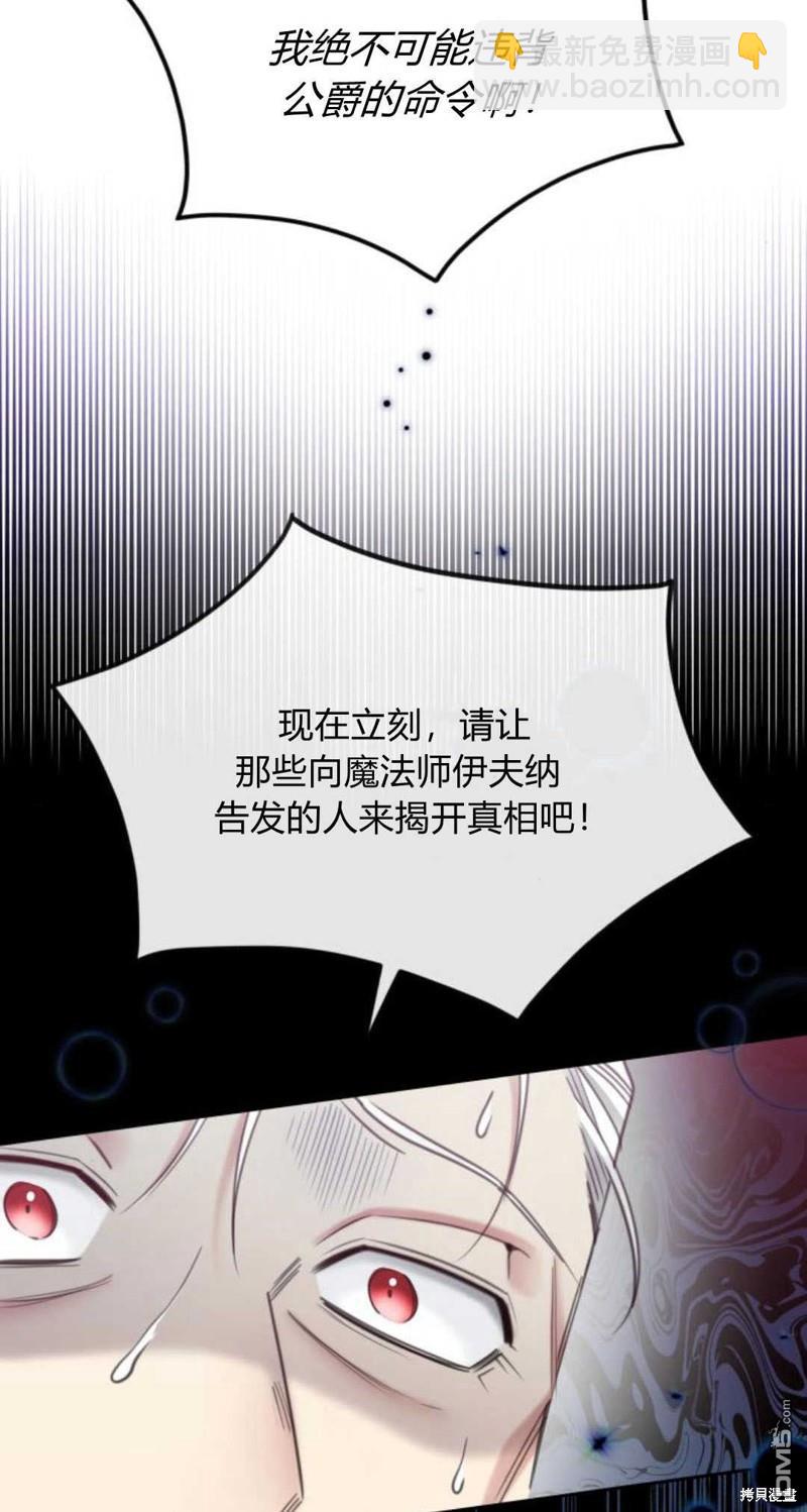 第62话32