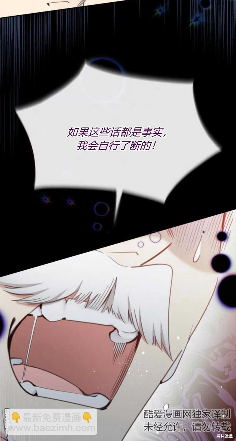 第62话33