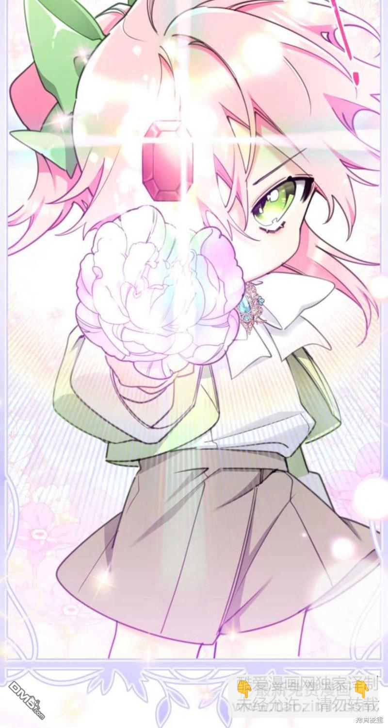 第62话38