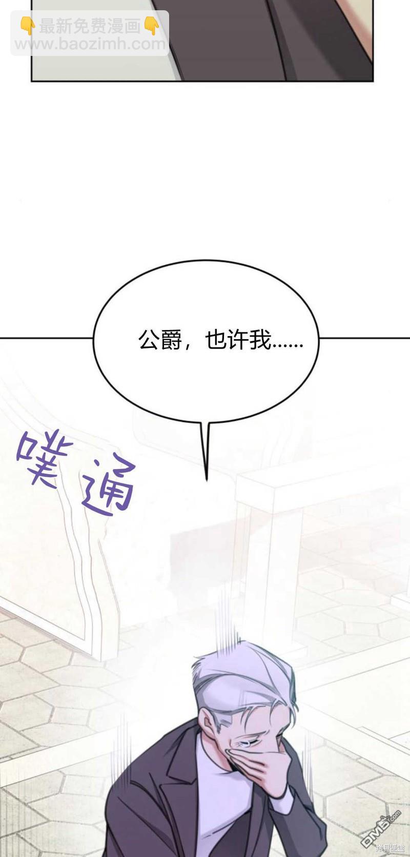 第62话4