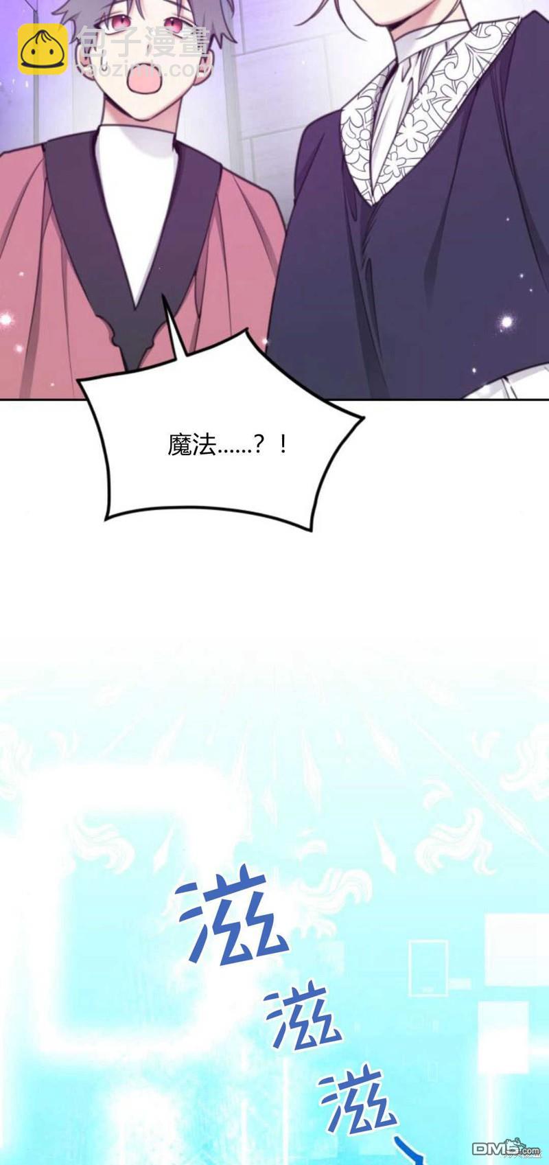 第62话43