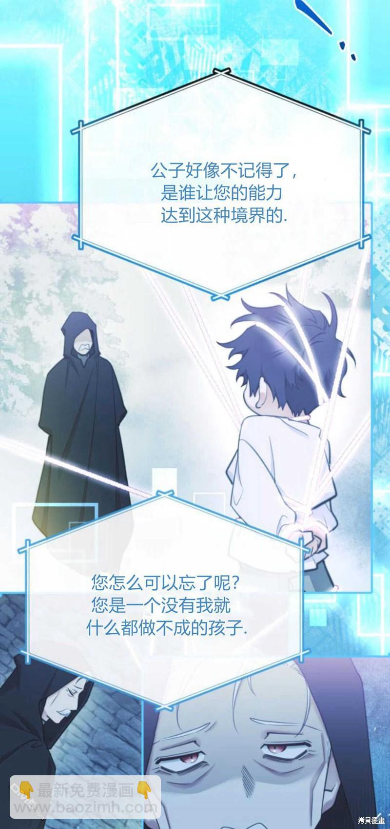 第62话44