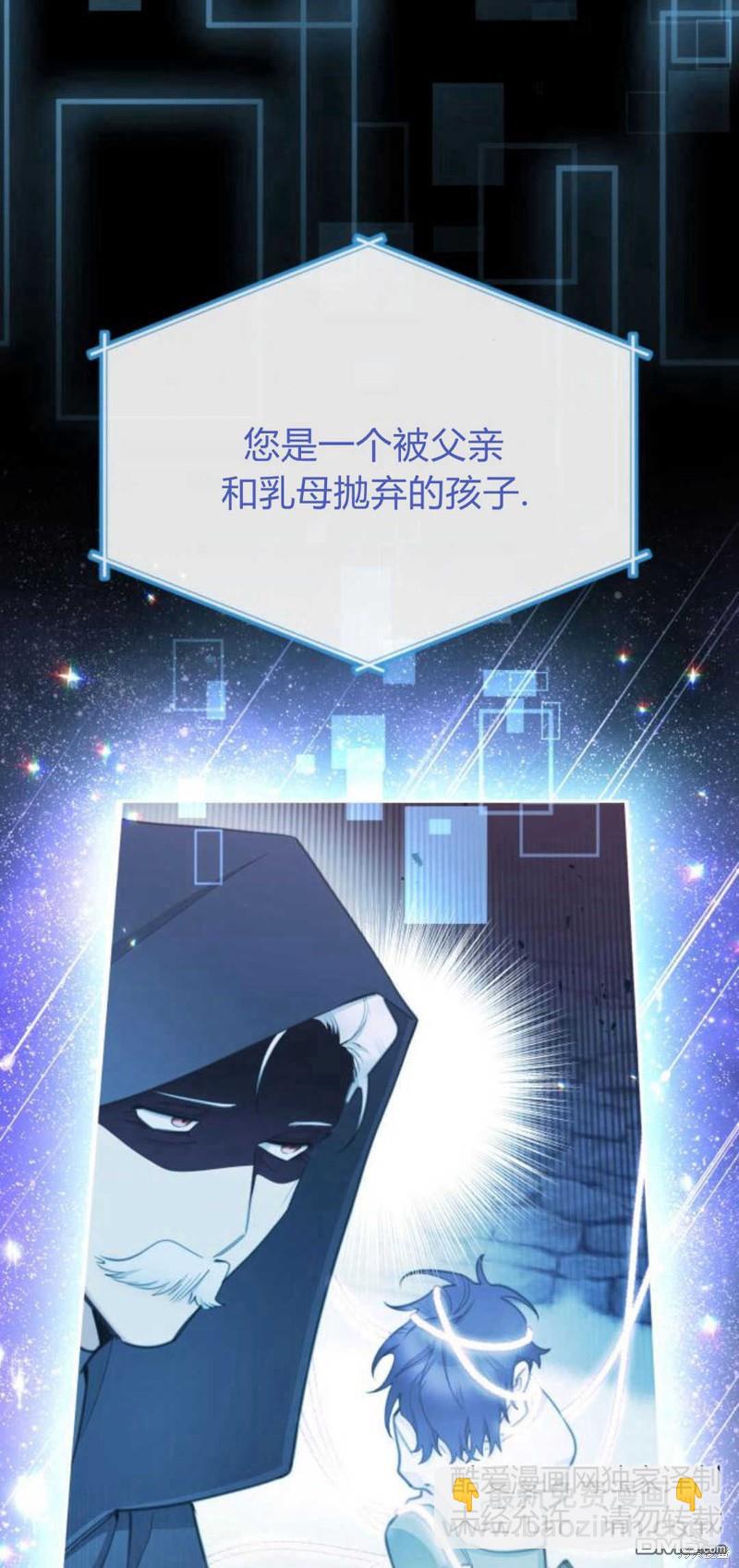 第62话46