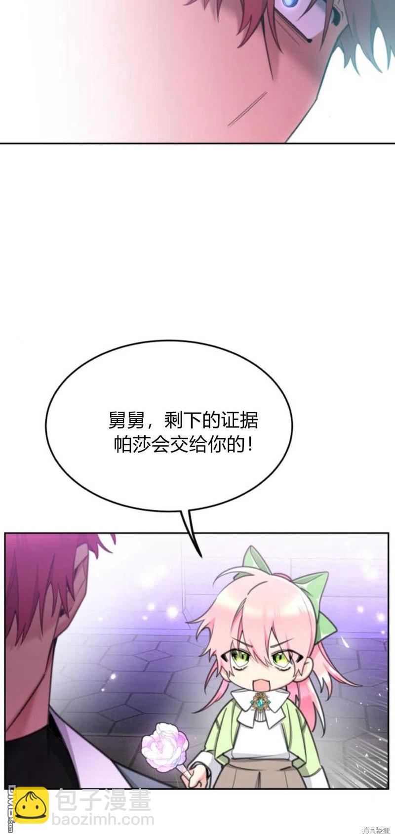 第62话48