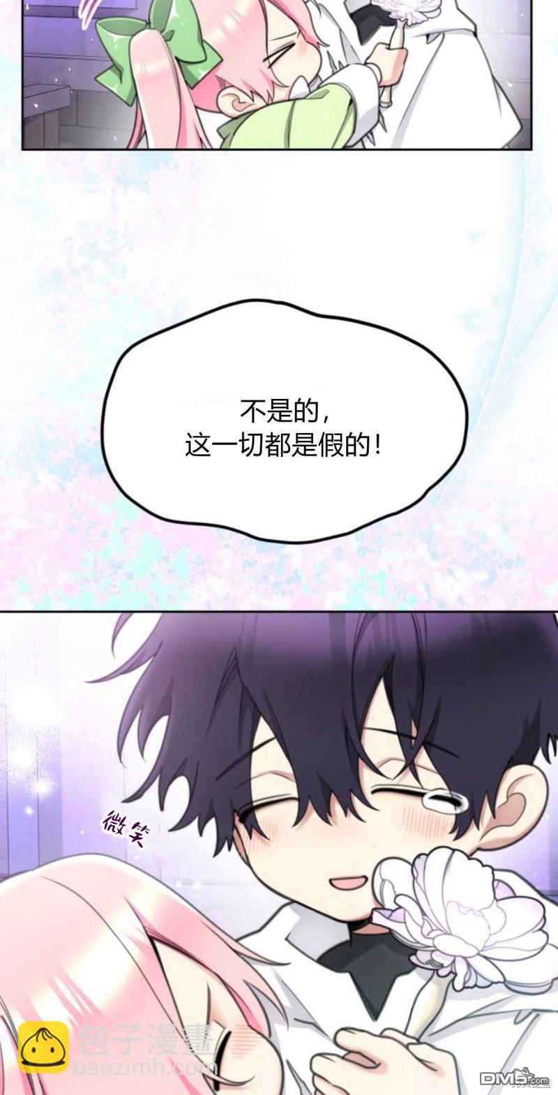 第62话56