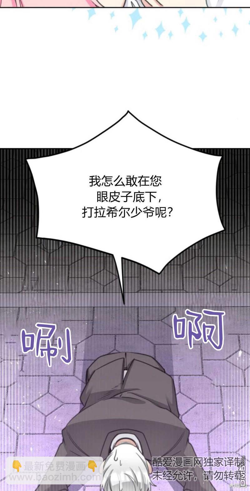 第62话57