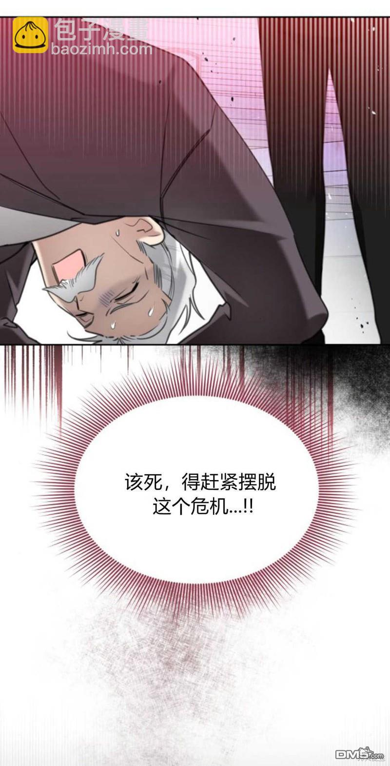 第62话59