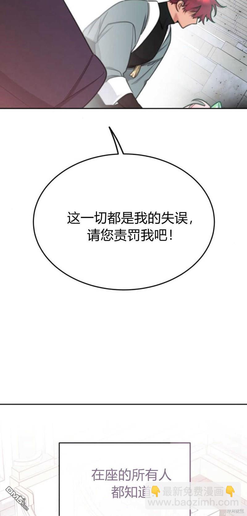 第62话6