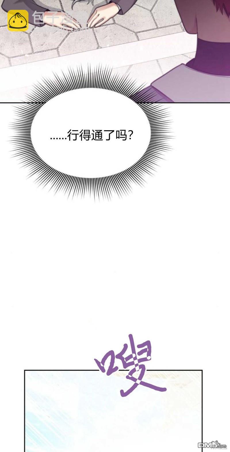 第62话62
