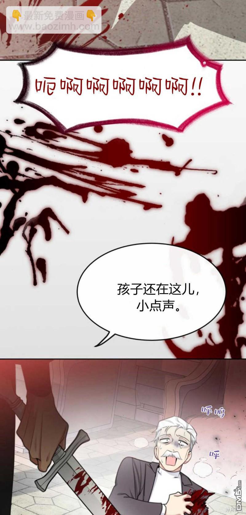 第62话66