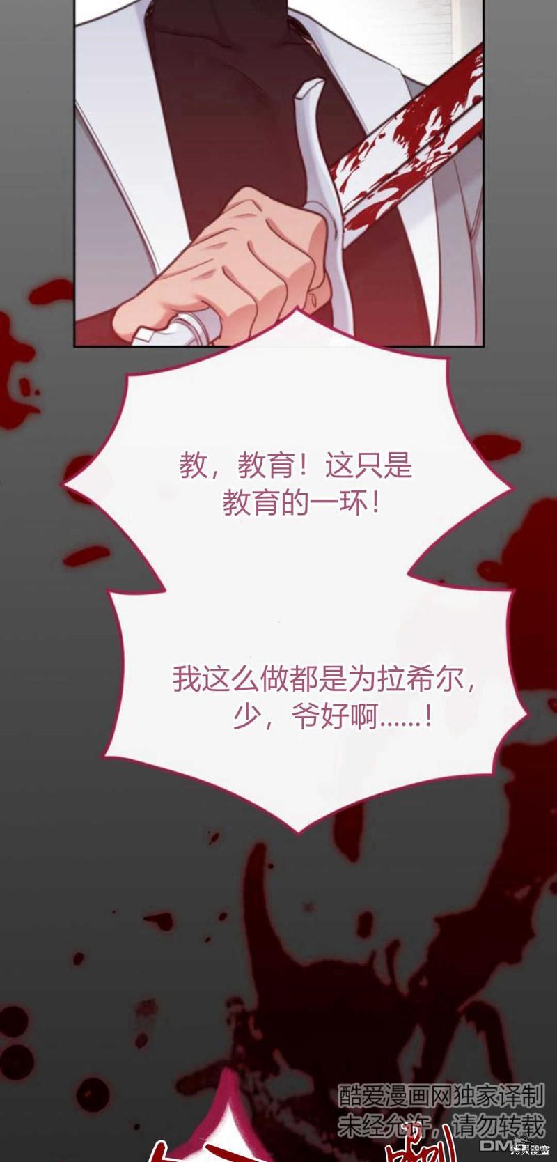 第62话68
