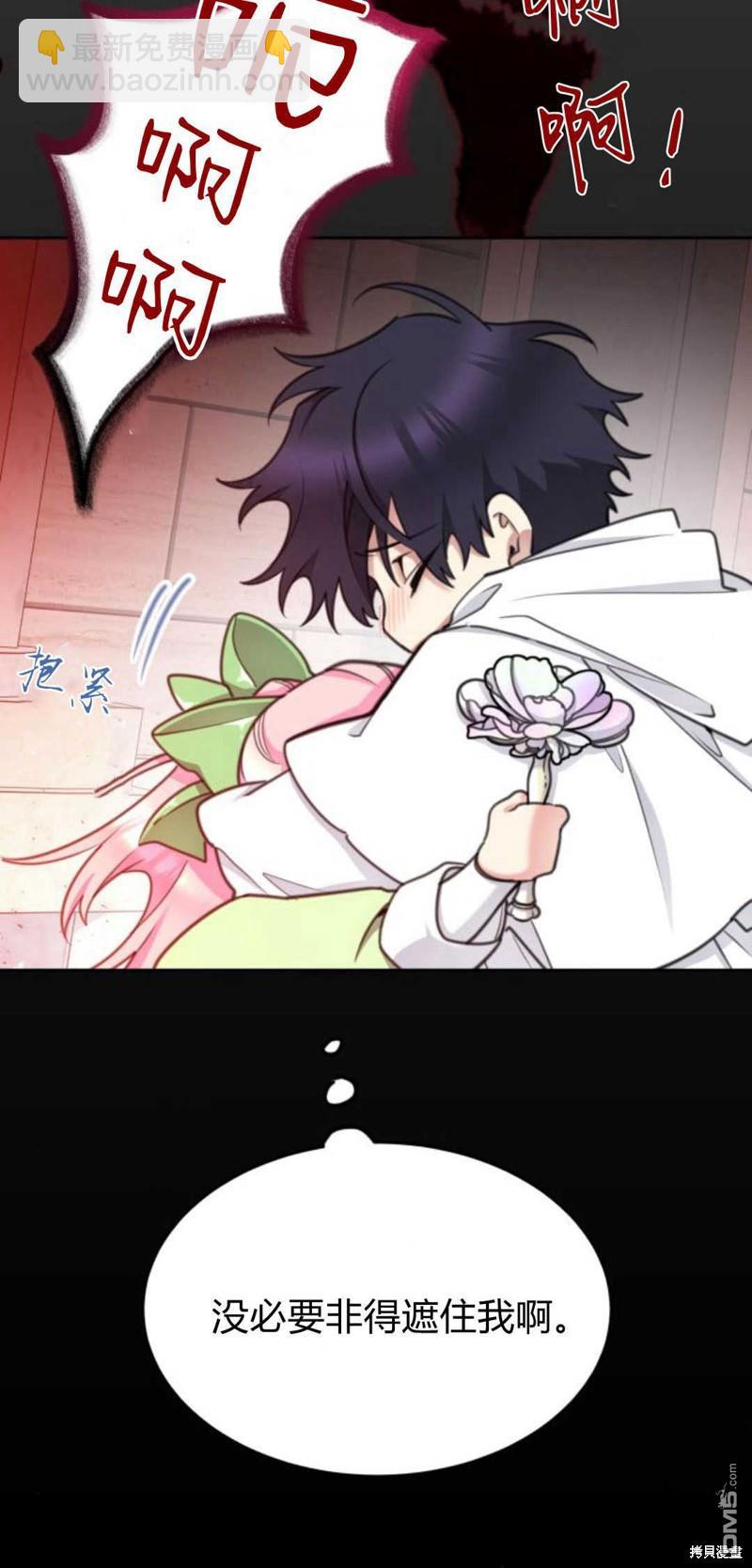 第62话69
