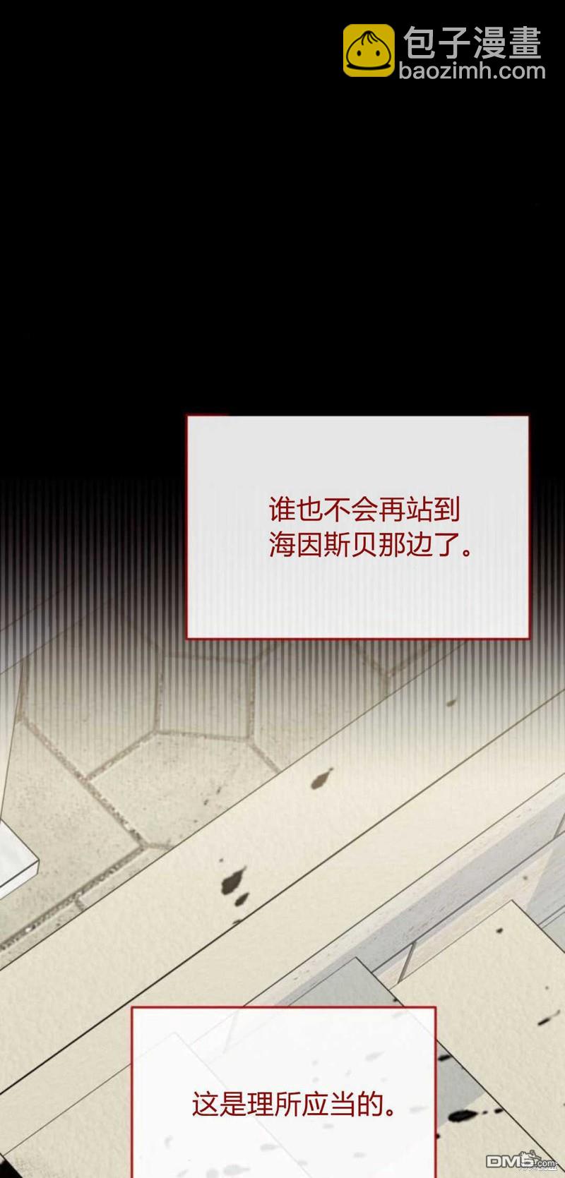 第62话70
