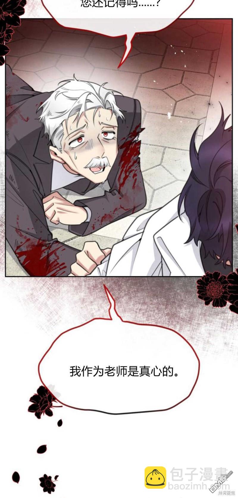 第62话73