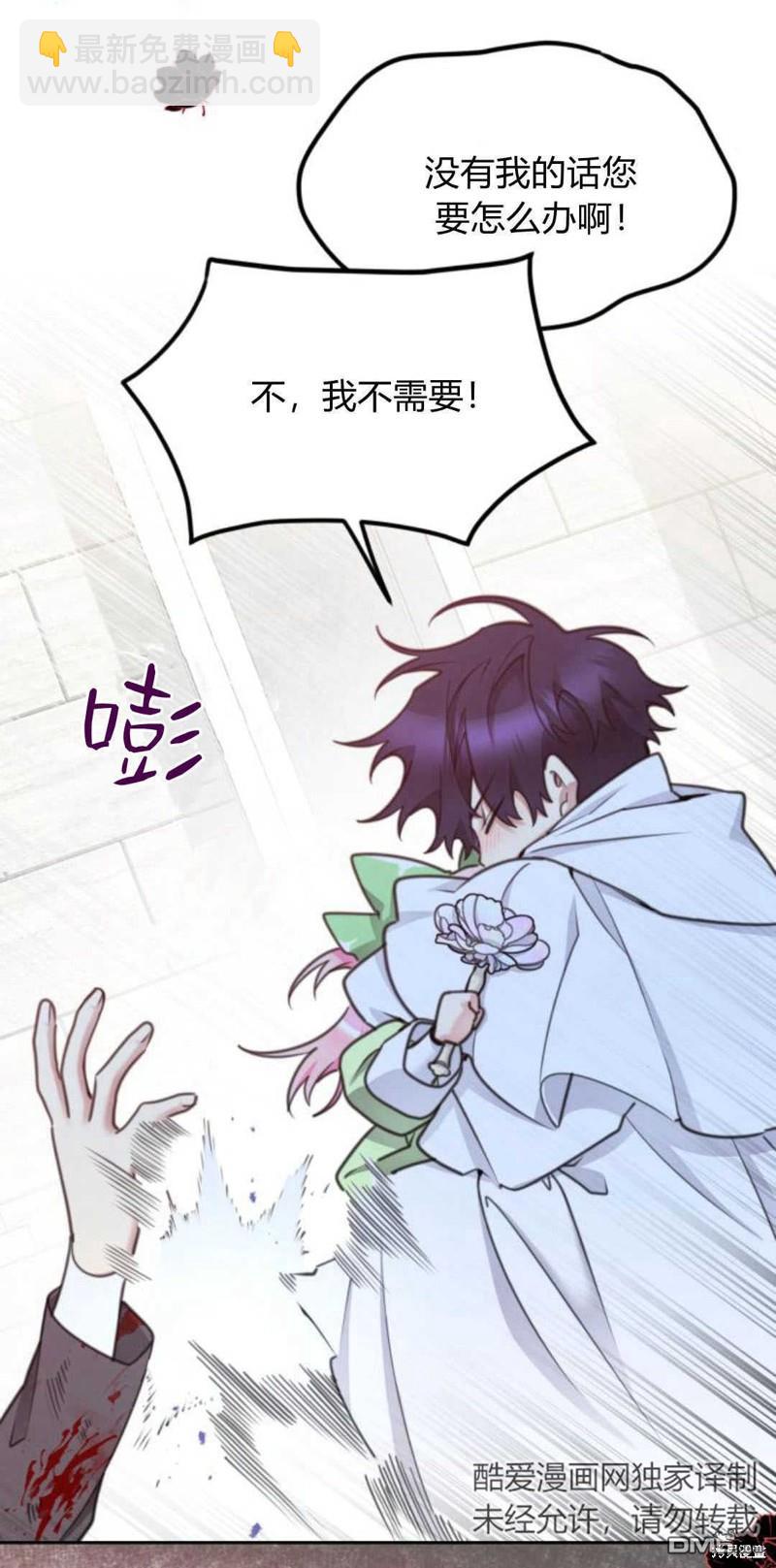 第62话74