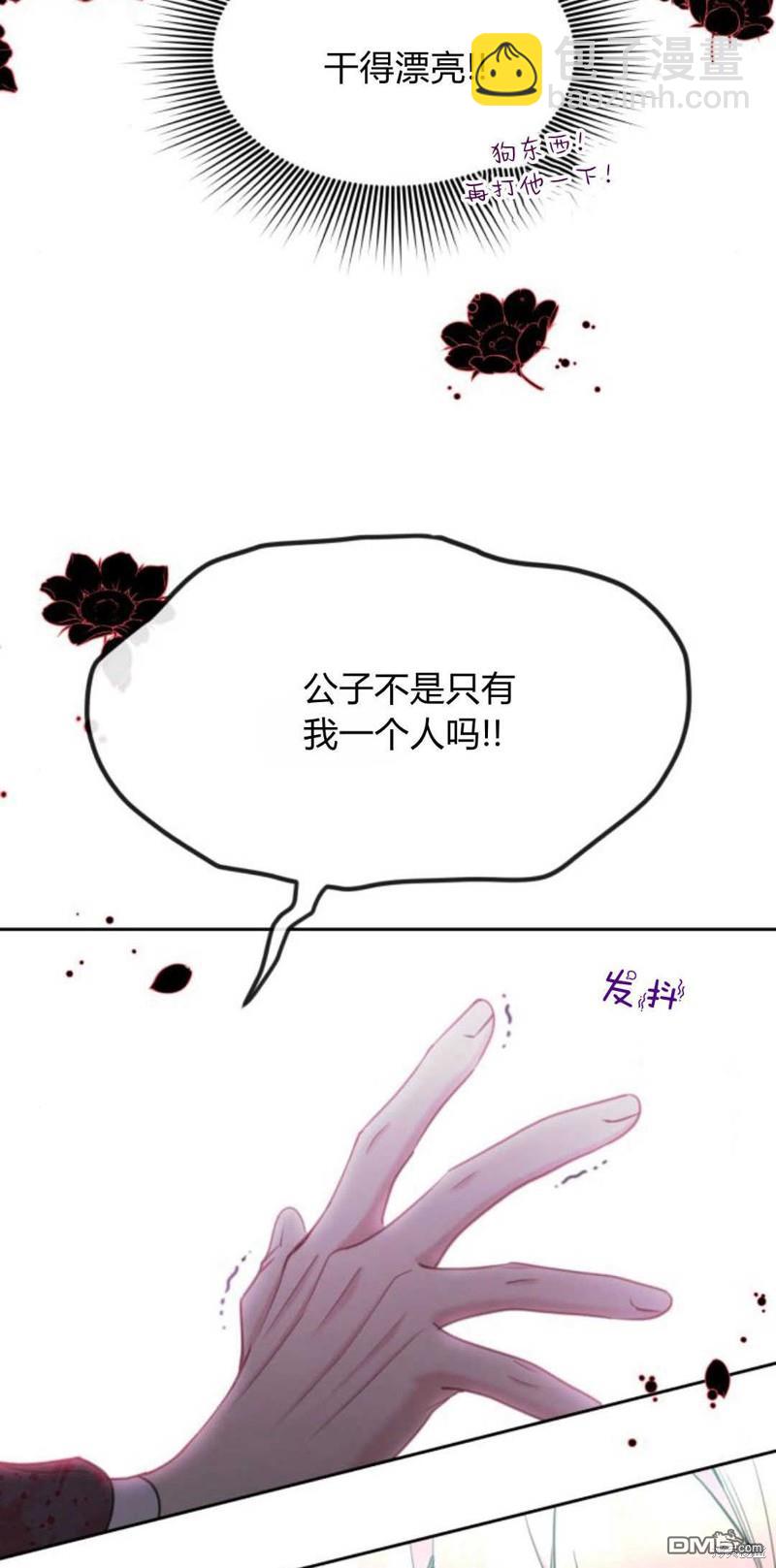 第62话76