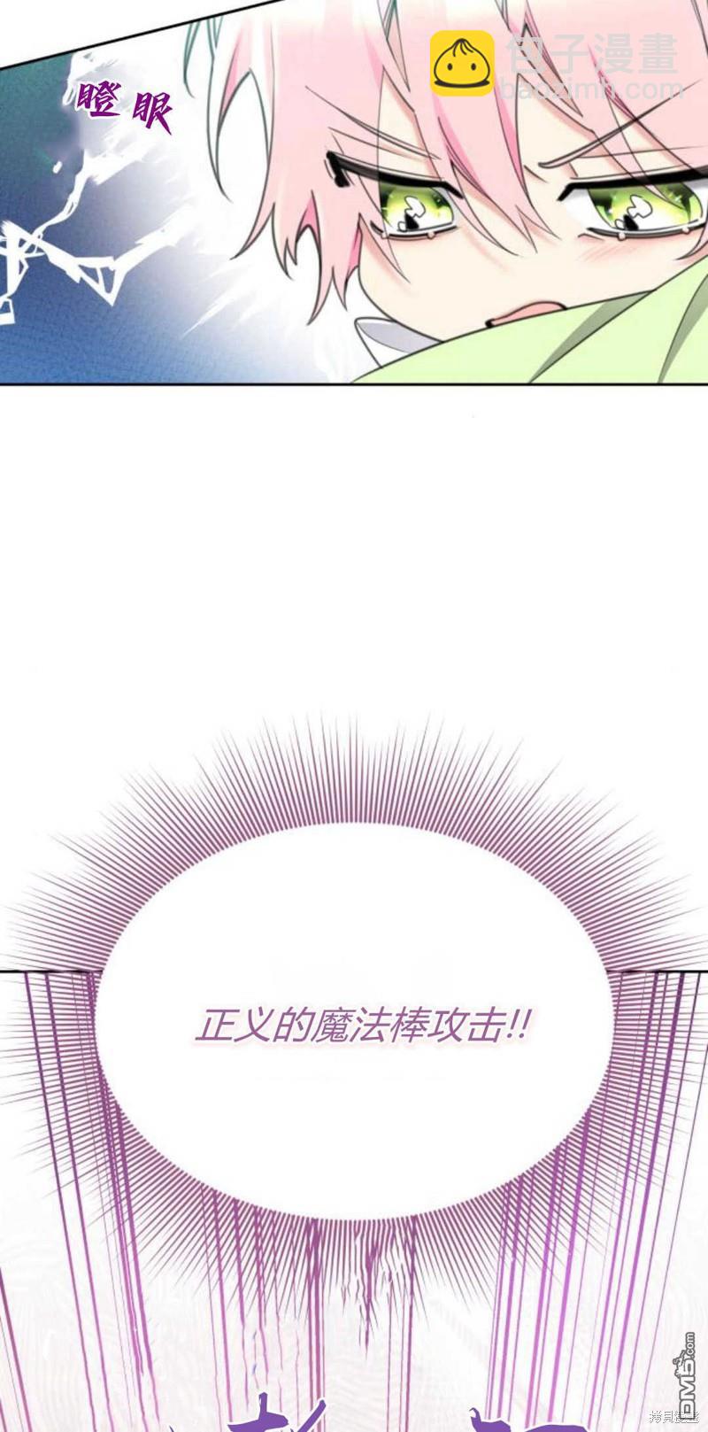 第62话77