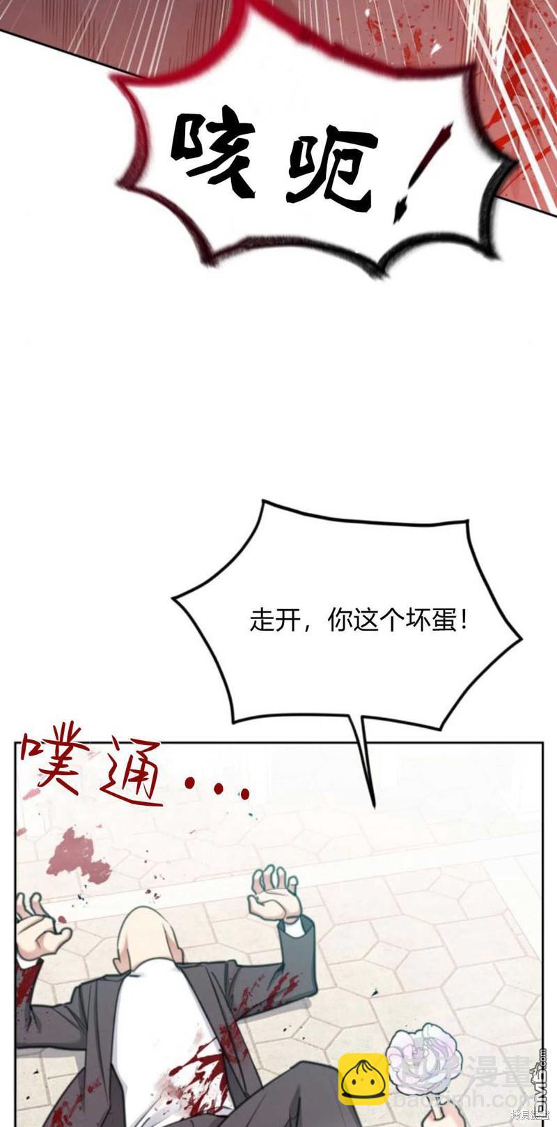 第62话79