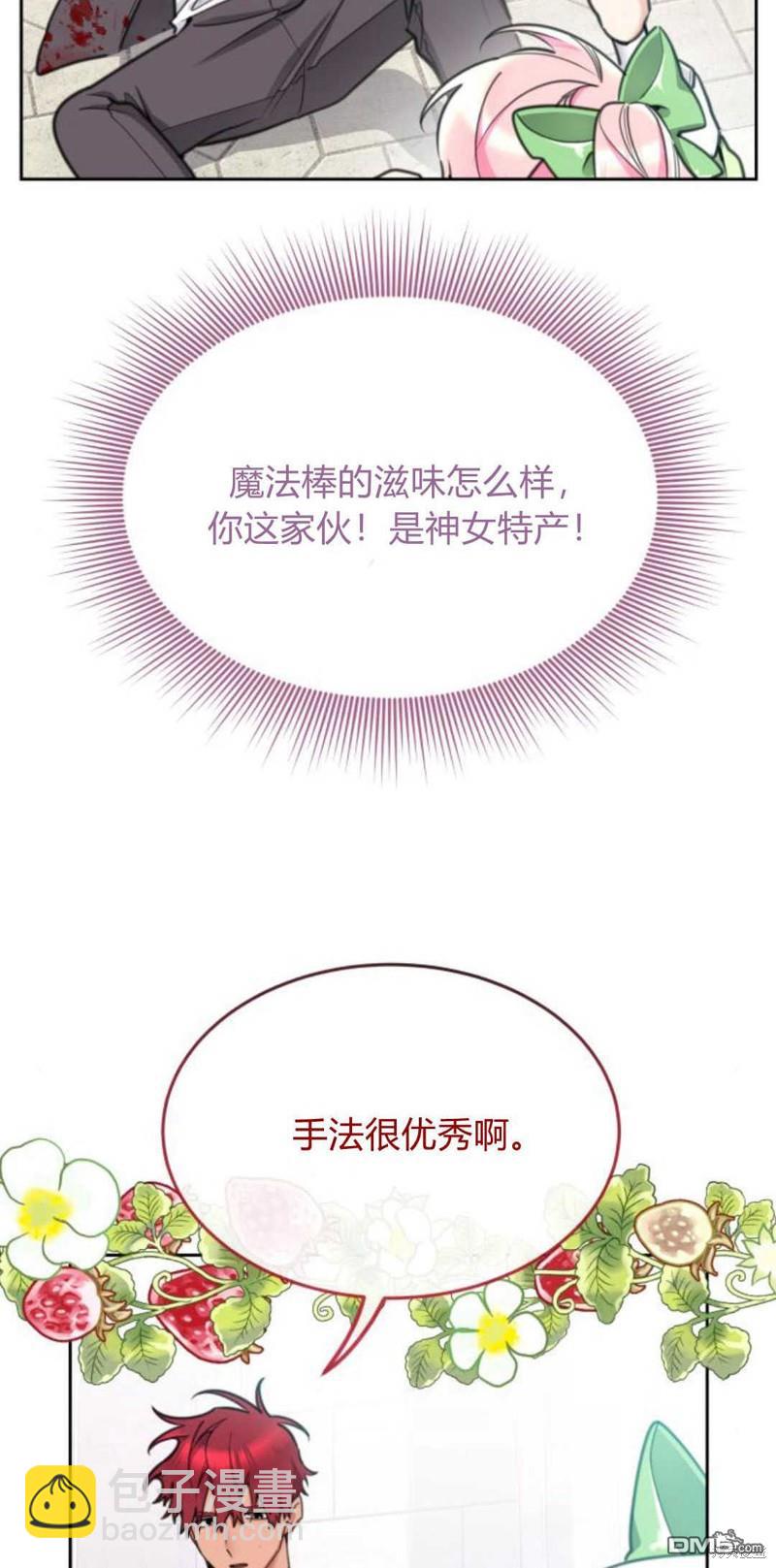 第62话80