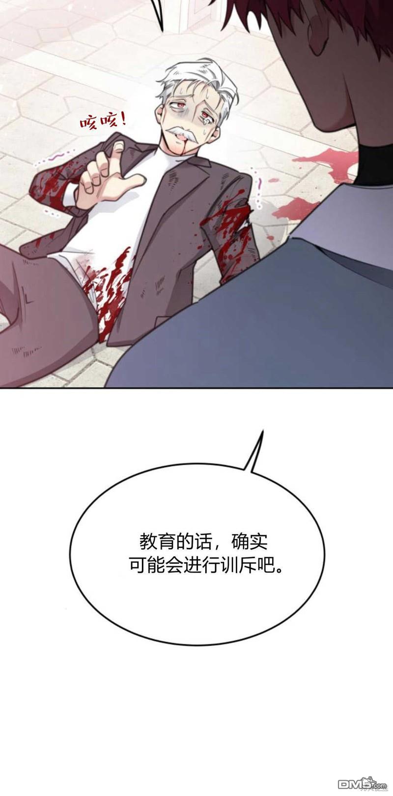 第62话82