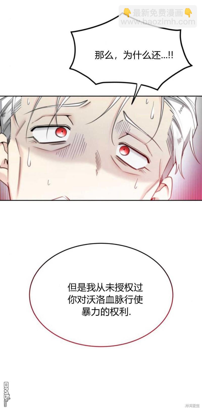 第62话83