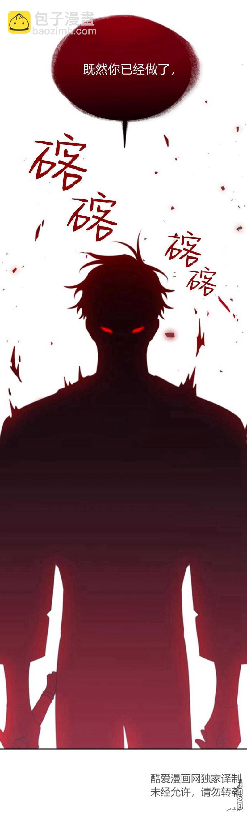 第62话84