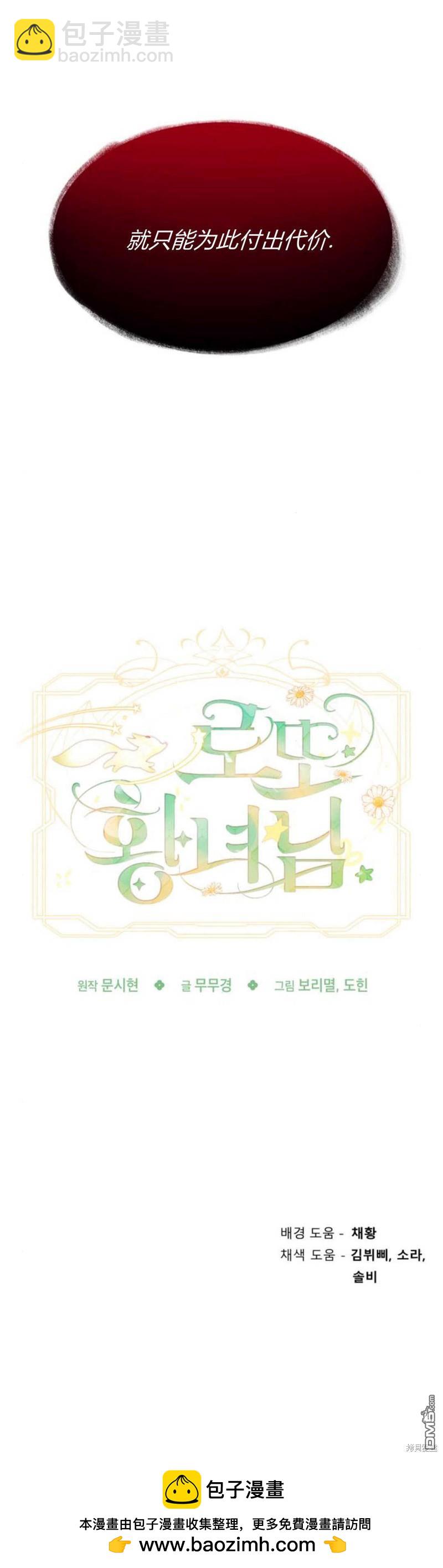 第62话85