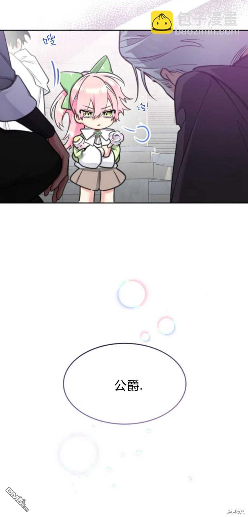 第62话9